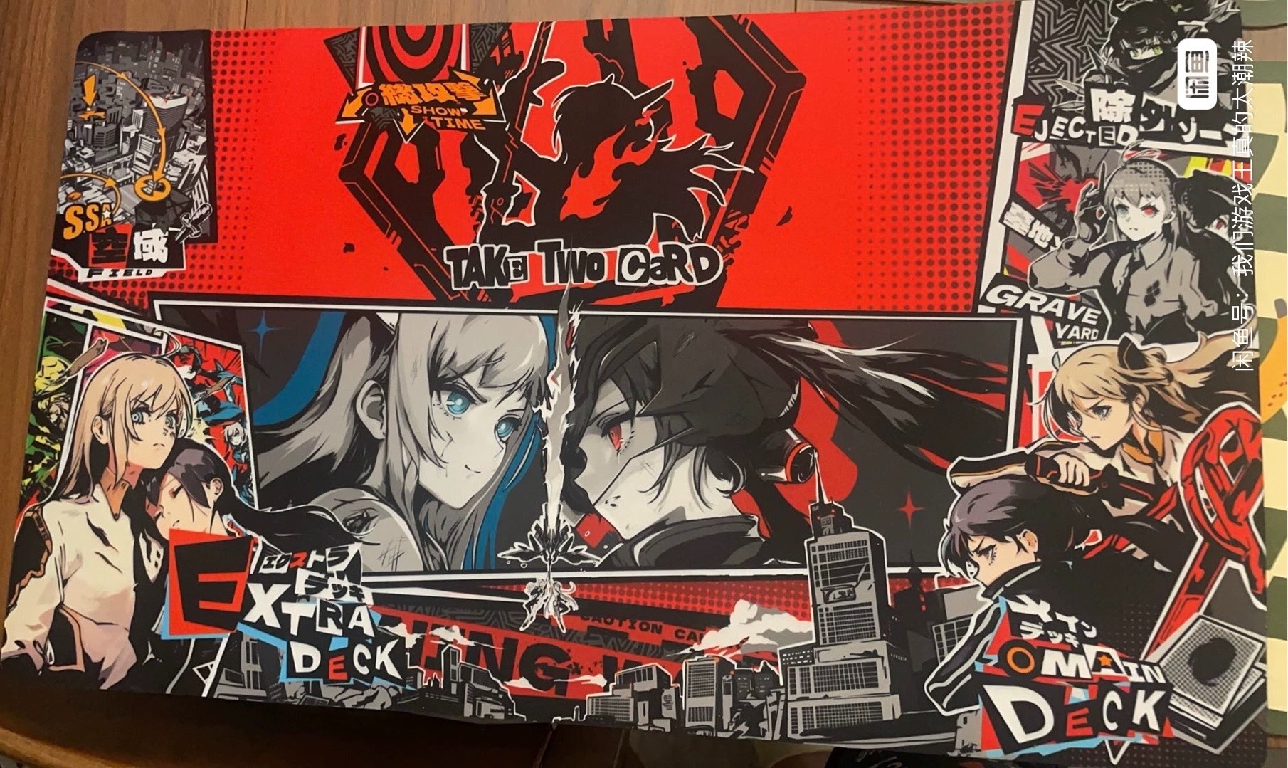 Original DIY P5 Art Style Yugi - مراجعة Door Mat Blank وسعره